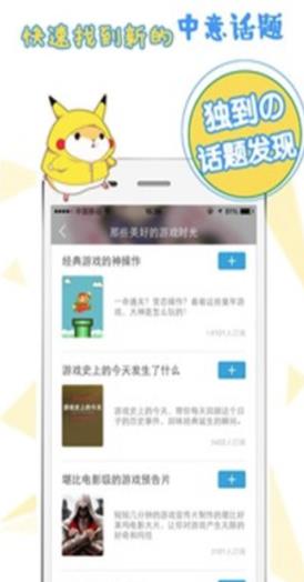 番薯小报
