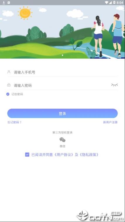 梦步生花app