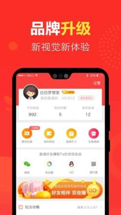 趣看点app官方版