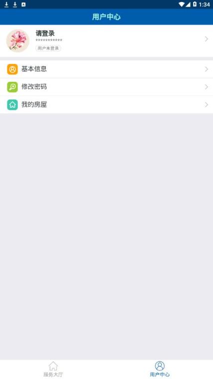 洛阳维修资金app