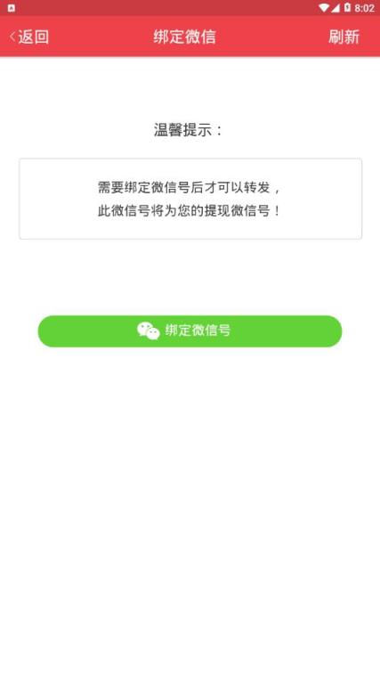 牡丹网app