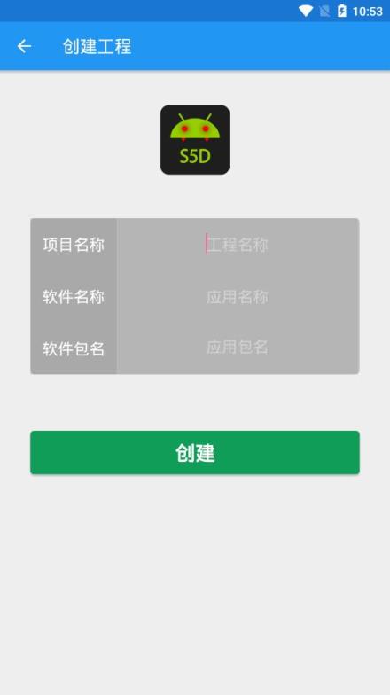 结绳app