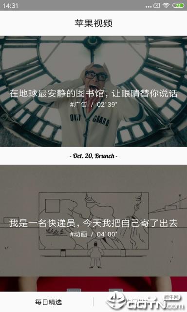 苹果视频
