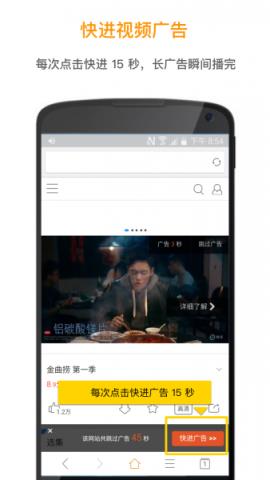 欢欢浏览器最新版