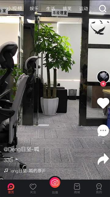 简友app
