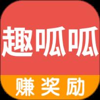 趣呱呱app