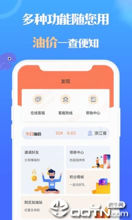 乐鱼爱车app