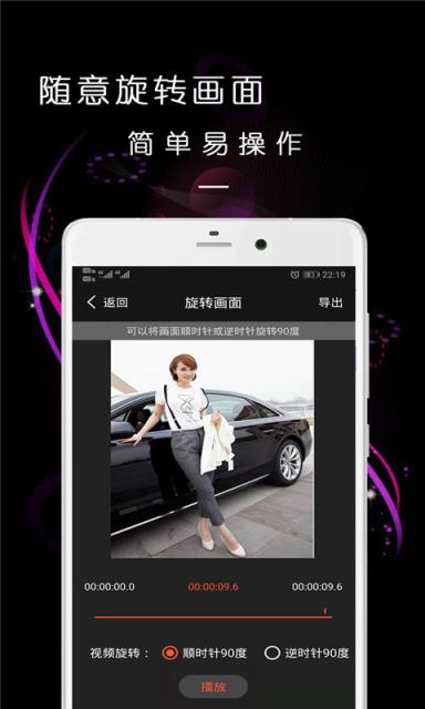 乐视频剪辑器最新版