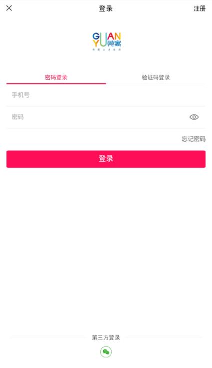 莞寓app