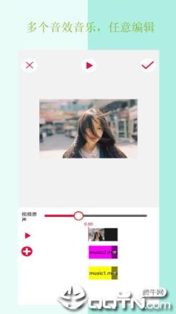 小点视频制作app