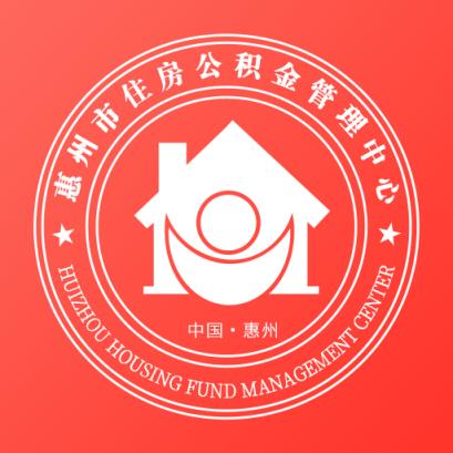 惠州公积金app