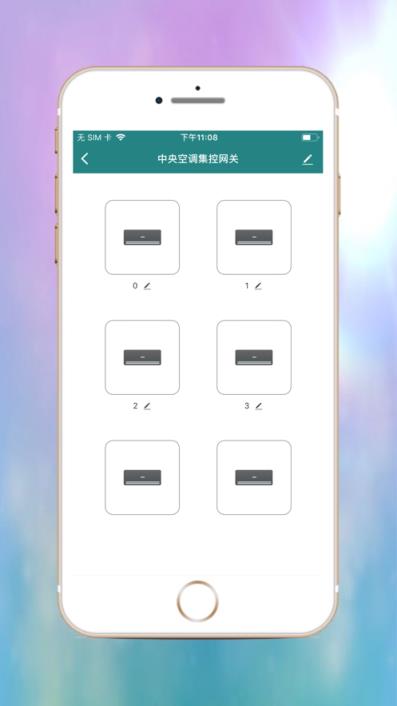 高盾智家