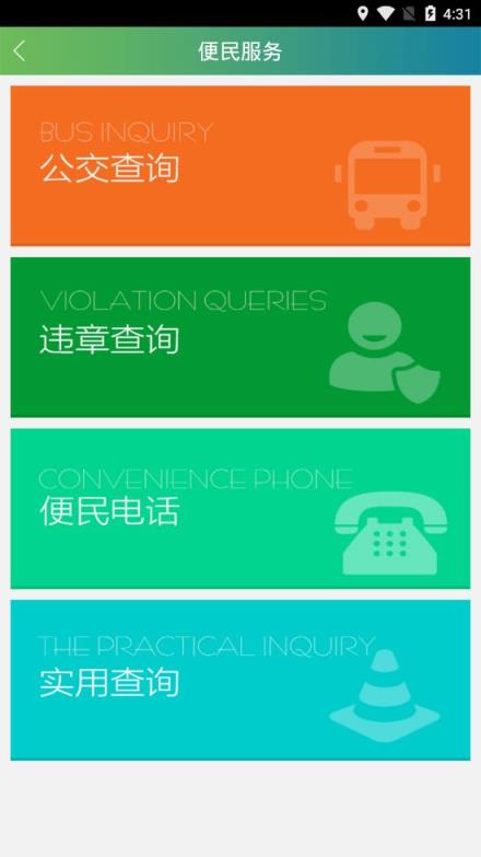 京东三河app