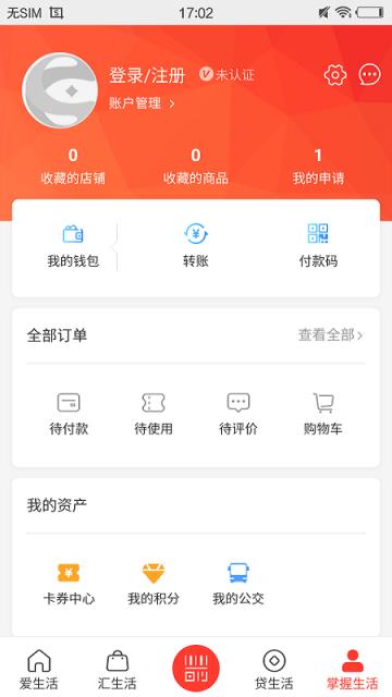 e行徐州app