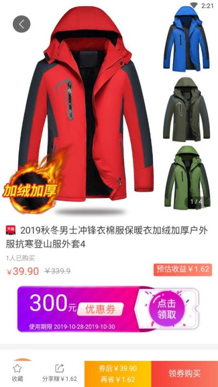 多优汇
