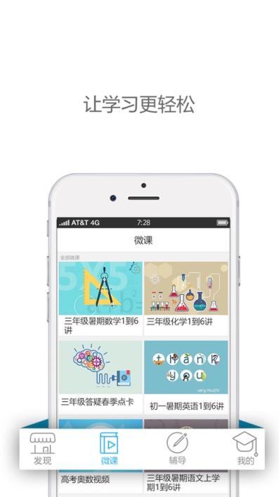 书人伯索app