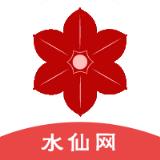 水仙网app