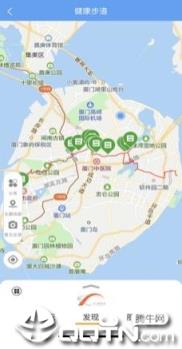 厦门健康步道app