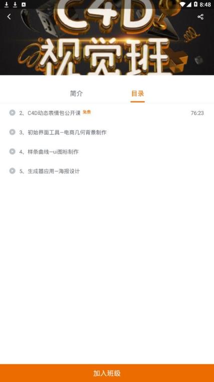 云琥设计在线app