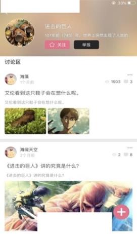 腐竹app