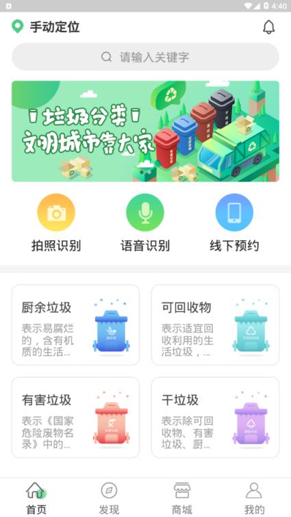 拉拉熊app