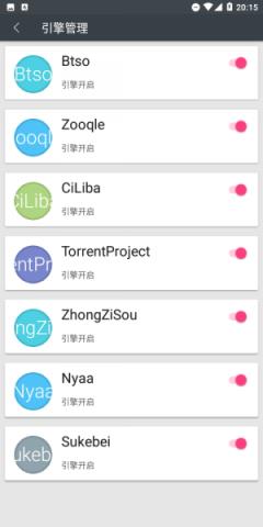 深度搜索最新版