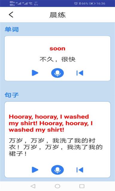 外研新标准英语一起四上