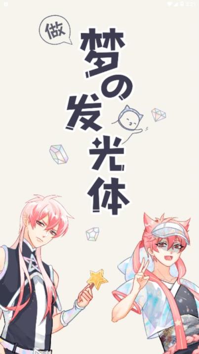 克拉克拉助手app