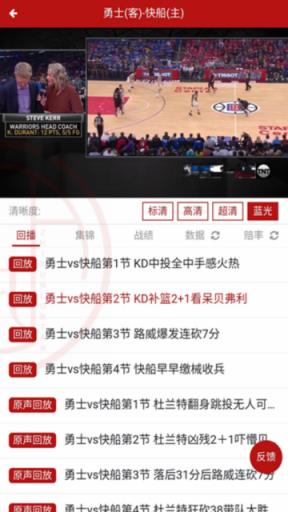 溜溜体育nba直播