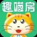 趣喵房app