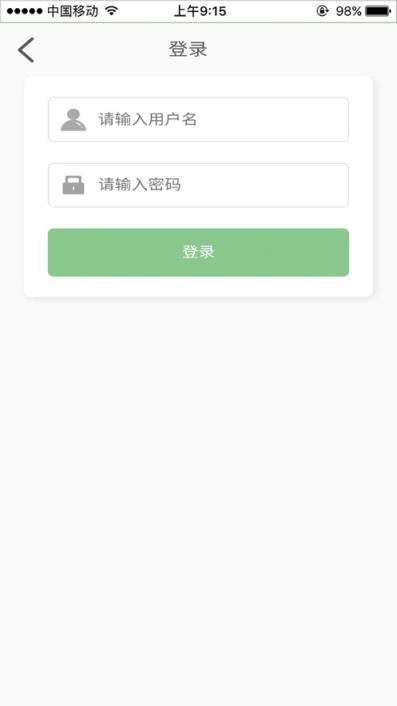 广外优课网app