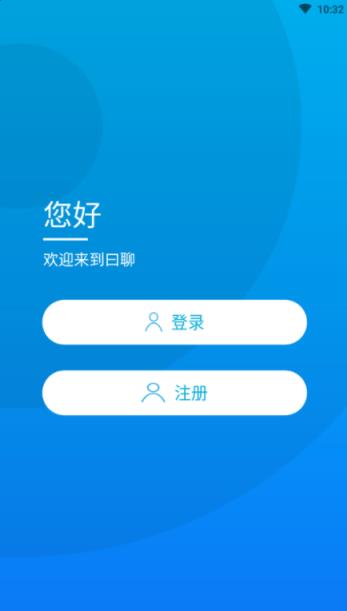 曰聊app
