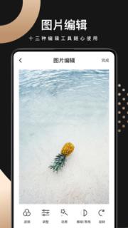 微商营销宝安卓版