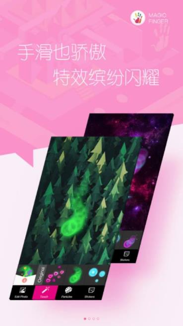 魔幻壁纸锁屏app