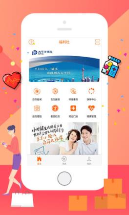 太享福利社app