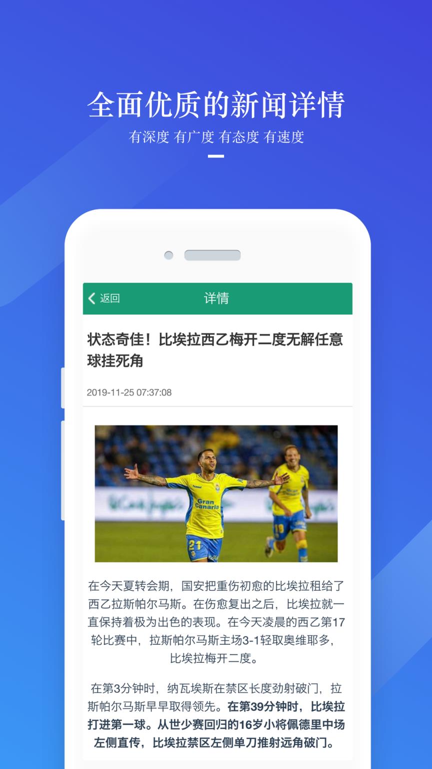 壹博体育电竞汇