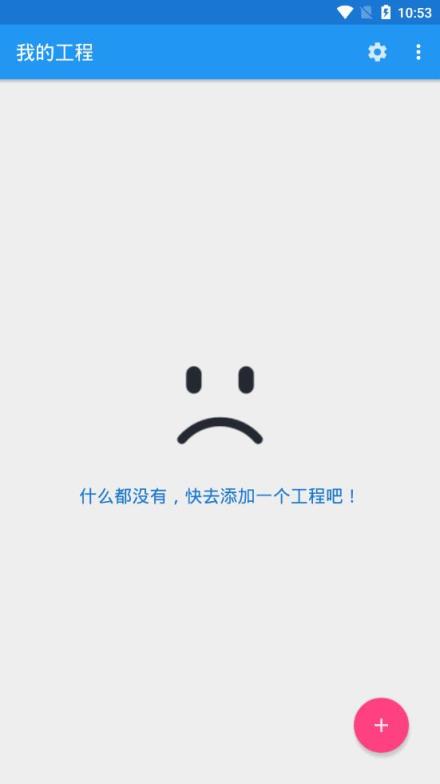结绳app