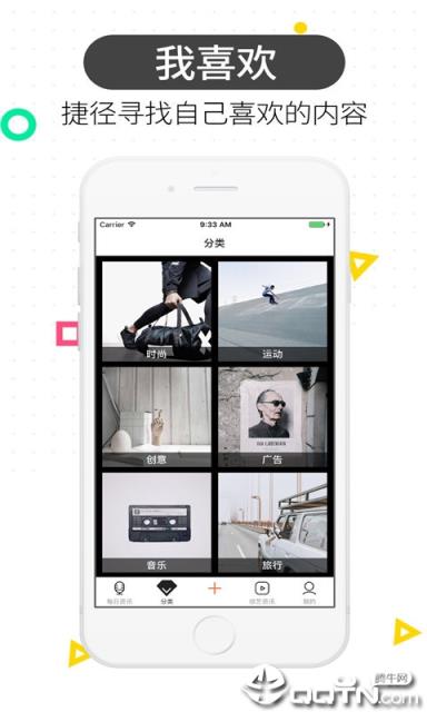 优拍视频app