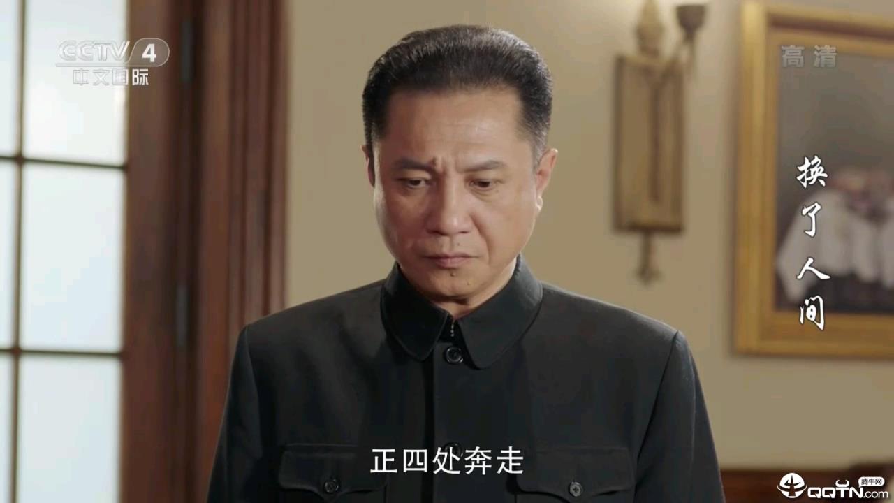 清爽蓝光电视TV版