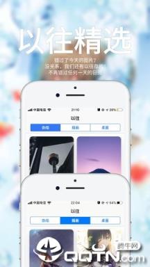图鉴日图app