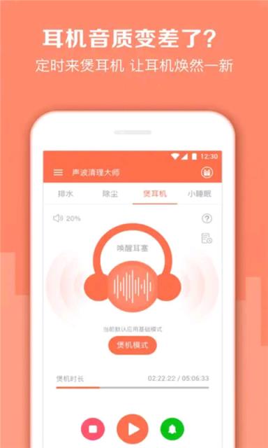 清灰
