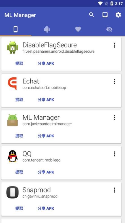 ML Manager
