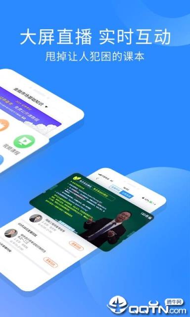 证券从业资格视频