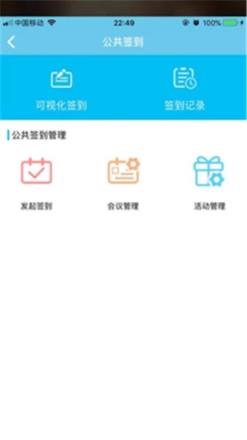 掌上南阳理工学院app