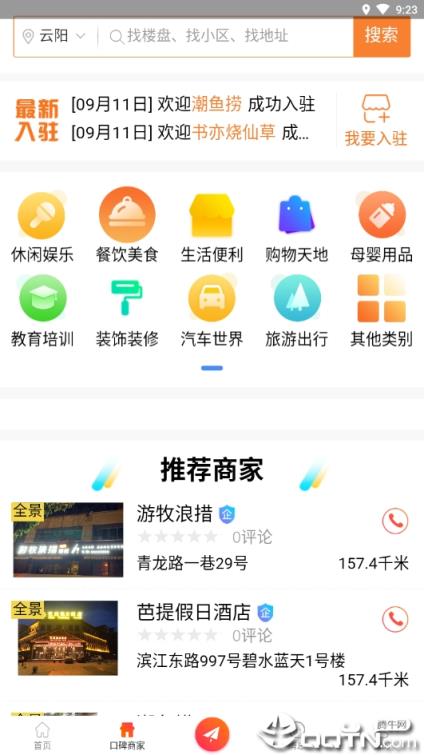 小渝网