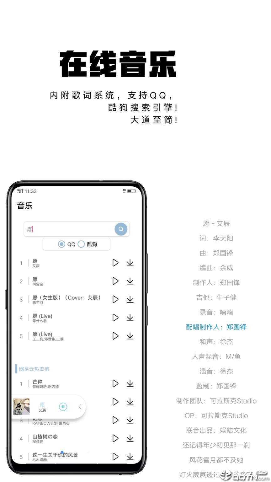 浮梦app