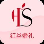 红丝婚礼app