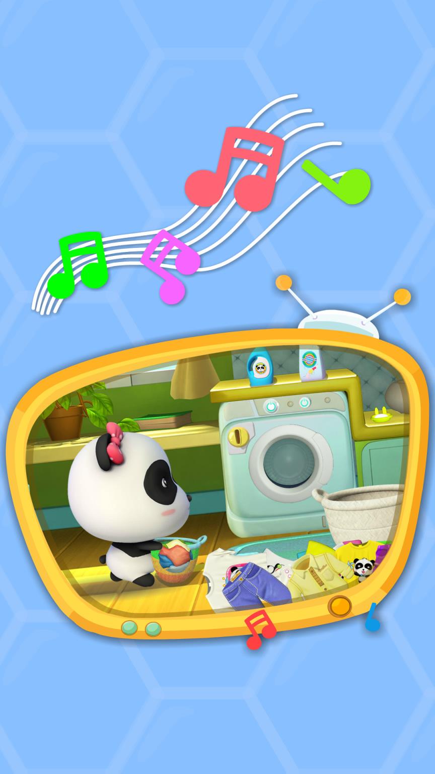 妙妙爱干净宝宝巴士小游戏