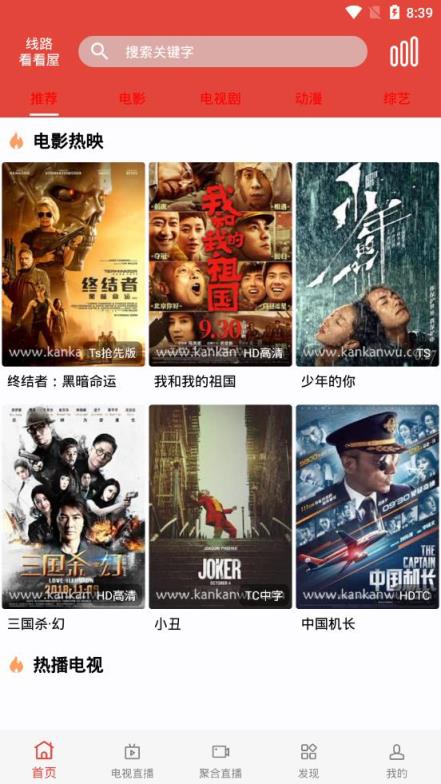 汪汪影视2021最新版
