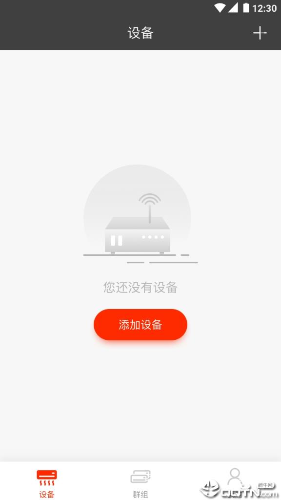 特灵智能空调app